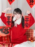 YITUYU艺图语 2025.01.14 居家新年照 夏芋小年(9)